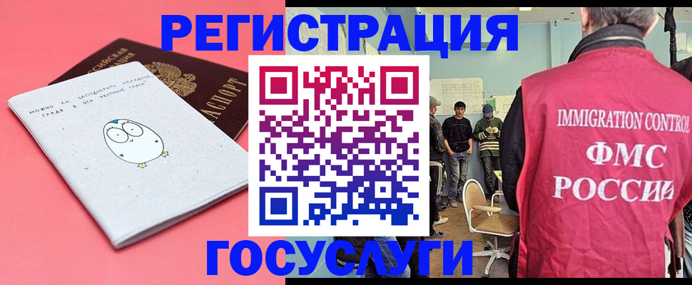 найти адрес прописки в Новозыбкове