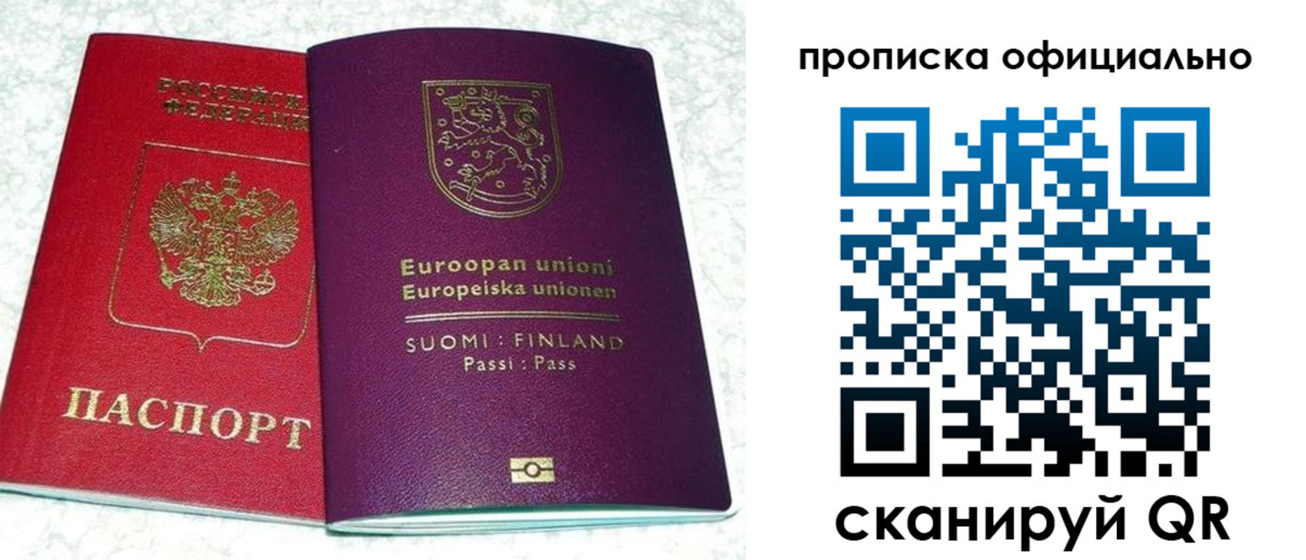 регистрация в Новозыбкове